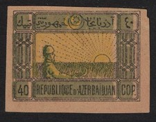 Azerbaijan Reaper 40k 1920 MNH SG#3B MI#3y