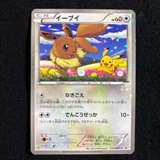 Pokemon Card Japanese Eevee 235/BW-P 7 Eleven Black Star Promo 2013