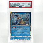 PSA 9 Pokemon Card Blastoise 031/173 SM12a Holo Japanese Card [9]