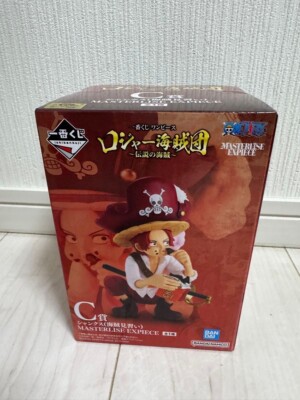 Ichiban Kuji One Piece Roger Pirates C Prize Shanks Figur Neu 10 cm Materlise