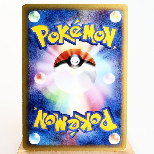 LP-) Alto Mare's Pidgeotto 010/018 e VS Pokemon Card Japanese z57-249 - Picture 2 of 12