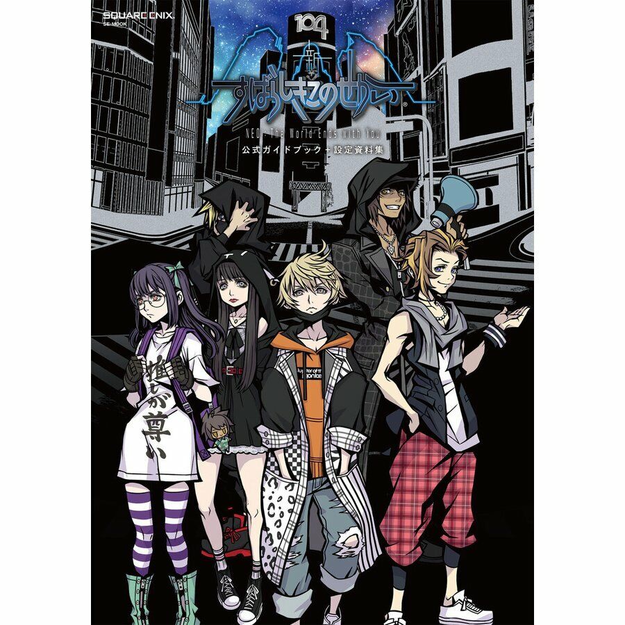 Square Enix Neo : The World Ends With You Official Guide Art Book Japan  Game for sale online