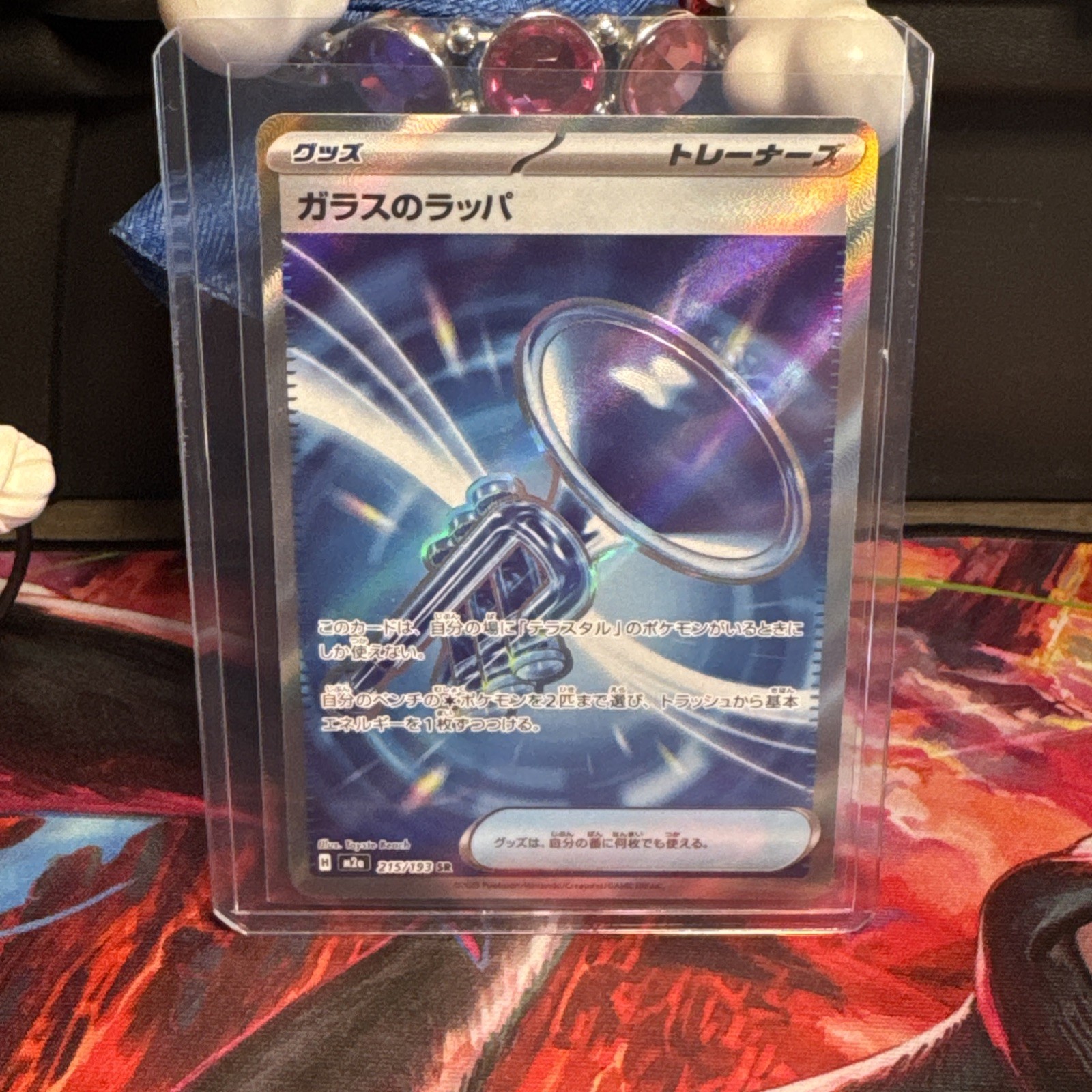 Glass Trumpet SR 215/193 M2a MEGA Dream ex Pokemon Card Japanese MEGA NM