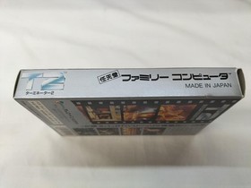 [Rare] Terminator 2: Judgment Day Pack-In Video Nintendo Famicom FC PAC-TJ A6358