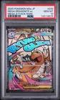 2025 POKEMON JAPANESE M2A-MEGA DREAM EX #232 MEGA DRAGONITE EX PSA 10