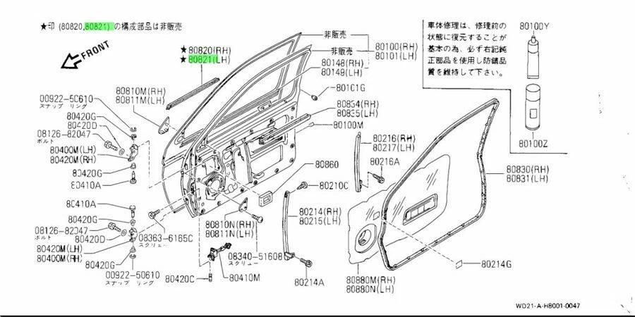 MONTAJE DE MOLDURAS PUERTA DELANTERA EXTERIOR NISSAN GENUINO OEM LH 80821-01G00 Foto 3 de 3