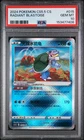 2024 POKEMON SIMPLIFIED CHINESE CS5.5 C-SHADOW OF GLORY RADIANT BLASTOISE PSA 10