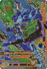 Ganba Rising BS4-058 Kamen Rider Rampage Jibankan CP