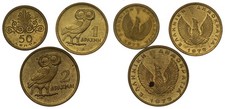 Greece - Lot  50 Lepta, 1 & 2 Drachma 1973 - 3 pieces