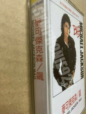MICHAEL JACKSON BAD TAIWAN LTD 11 TKS CASSETTE TAPE W/ PROMO