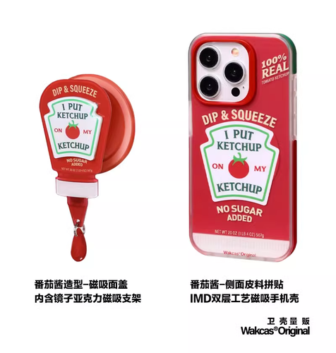 HEINZ TOMATO KETCHUP IPHONE 13/14/15 PRO MAX PHONE CASE WIRELESS MAGSAFE APPLE - Zdjęcie 3 z 19