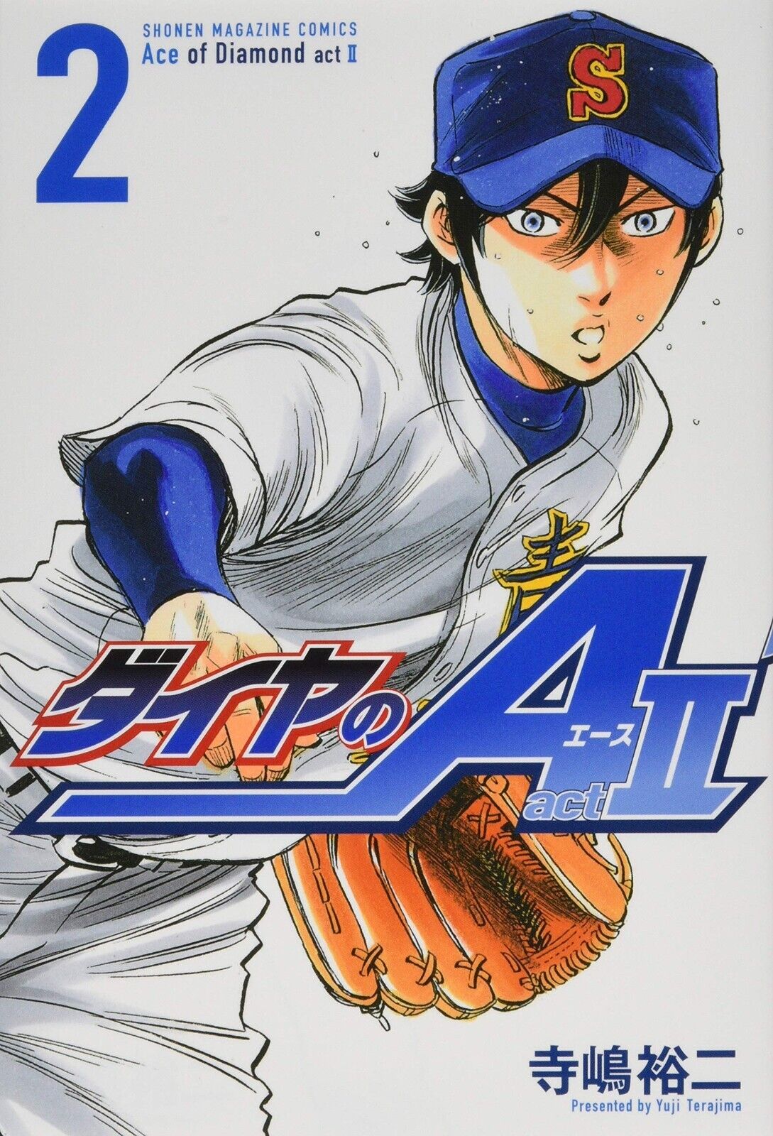 ACE OF DIAMOND act II Vol. 31 Yuji Terajima Japanese Baseball Comic Manga  ダイヤのA