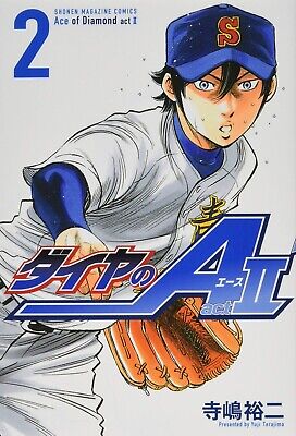 Ace of Diamond Act (ll) official trailer 