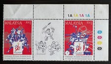 MALAYSIA 1995 16th Commonwealth Games 2VP.14½ MNH top right frame 1A SG #575ba