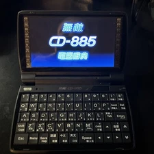 Besta CD-885 English Chinese Translation Electric Dictionary - Silver/ Pink