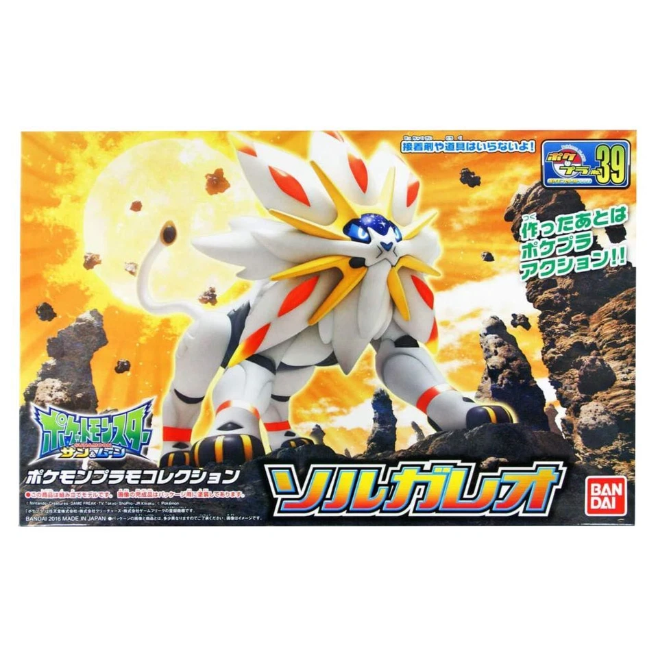 Solgaleo "Pokemon", Bandai Hobby Pokemon Model Kit