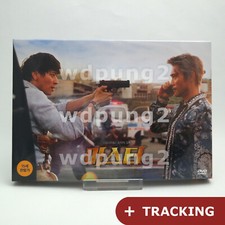 Master DVD (Korean) / Byung-hun Lee, Dong-won Gang, Region 3 (Non-US)
