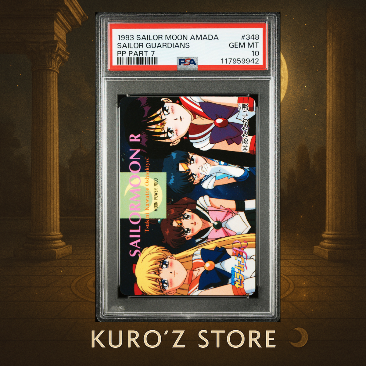 1993 SAILOR MOON AMADA PP PART 7 #348 Sailor Guardians PSA10 Venus