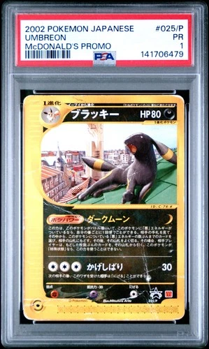 2002 POKEMON JPN MCDONALD'S PROMO #025/P UMBREON PSA 1