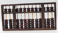 中国算盘| eBay