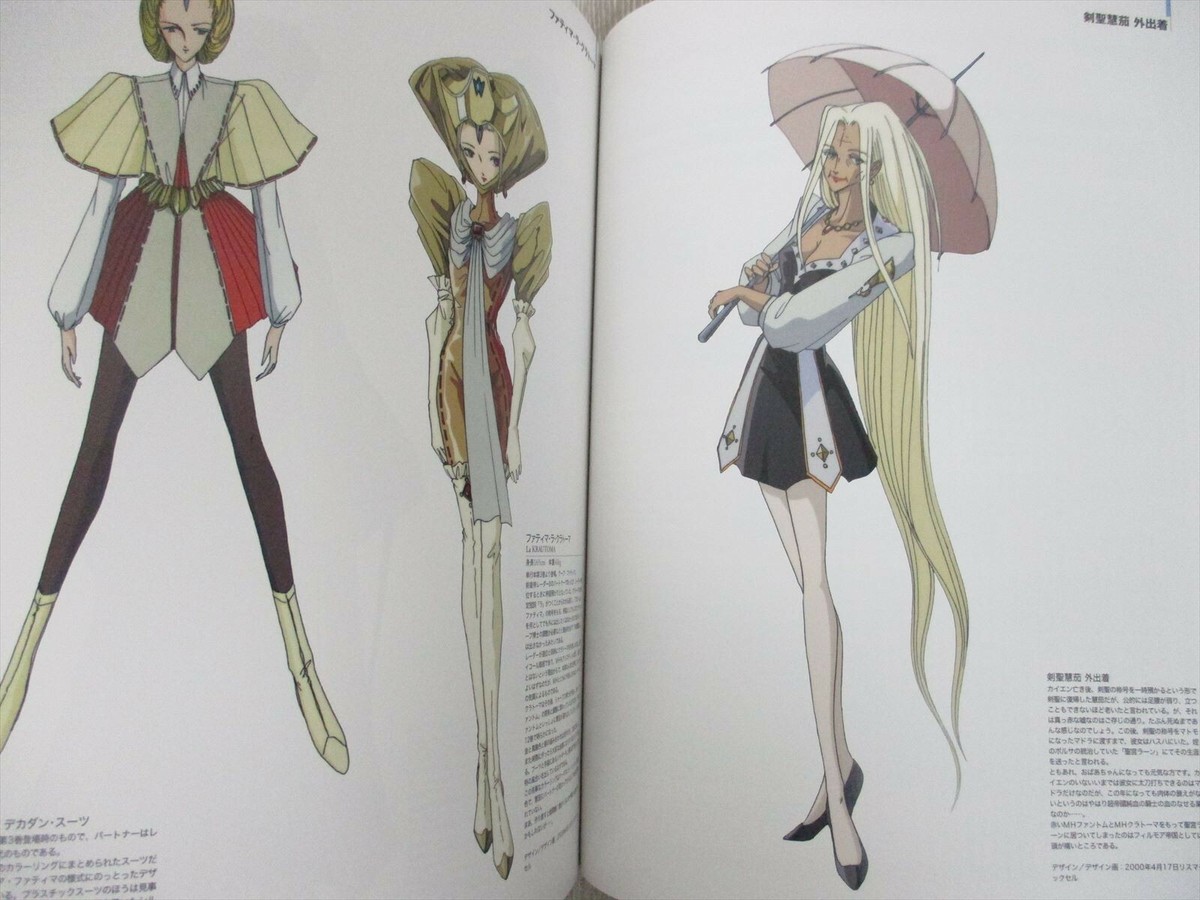 趣味・スポーツ・実用 F.S.S. DESIGNS 3 KALAMITY GODDERS:BOTH Amazon.co.jp: F.S.S. DESIGNS 3 KALAMITY GODDERS:BOTH : 永野