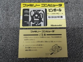 [Boxed] Nintendo Pinball Silver Box Ver. NINTENDO Famicom FC Software from Japan