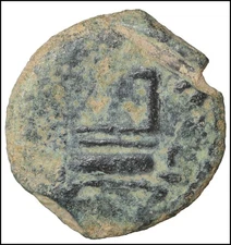 Pontius Pilate ancient coin Jerusalem ancient coin Jerusalem Judea Judaea