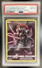 2019 Pokemon SM Black Star Promos Armored Mewtwo #SM228 PSA 8