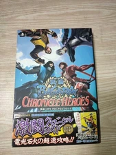 PSP Sengoku BASARA Chronicle Heroes Strategy Guide V Jump Used 33d