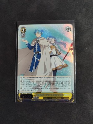 Weiß Schwarz Frieren, Himmel & Frieren, SFN/S128-002S SR, Japanisch
