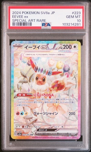 2024 POKEMON JPN SV8A-TERASTAL FEST EX SPECIAL ART RARE #223 EEVEE EX PSA 10