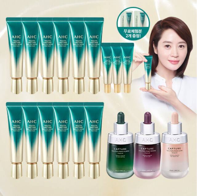 ahc eye cream korea