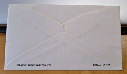 Malaysia 1975 Pertandingan Membaca Al-Quran Setenant Stamp FDC Brochure Sealed - Picture 6 of 7