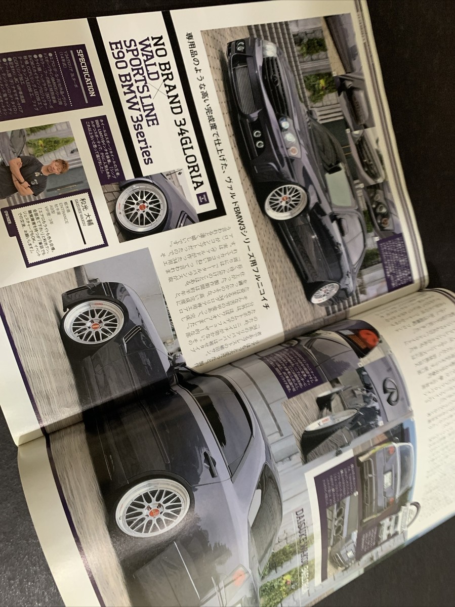 SEP 2012 • VIP STYLE Magazine • Japan • JDM • Tuner * VOL 143