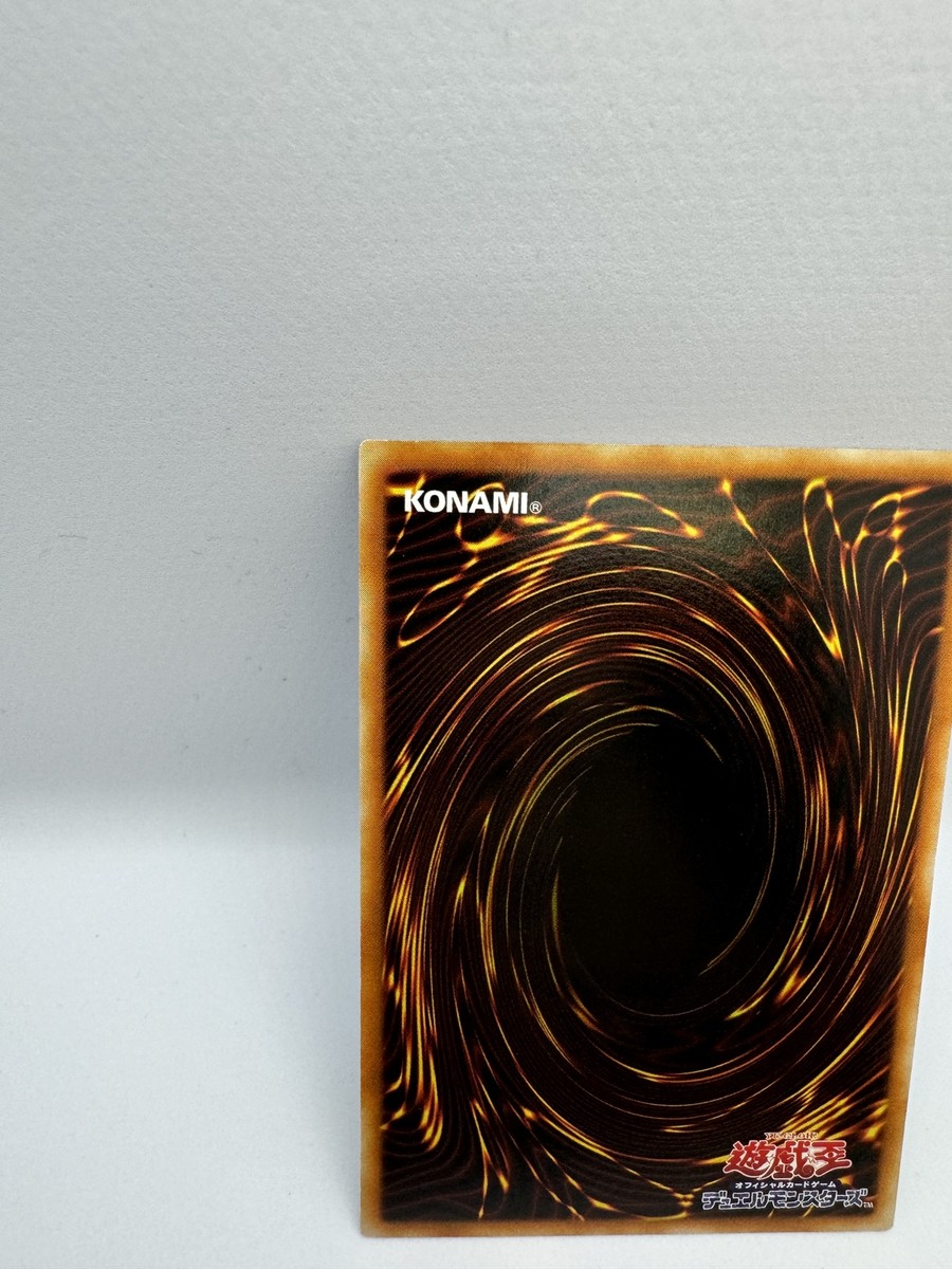 Yu Gi Oh! Monster Reborn Japanese TCG Konami 83764718 YU-20 Yu Gi Oh! Monster Reborn Japanese TCG Konami 83764718 YU-20