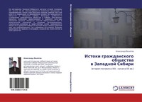 Alexandr Valitow | Istoki Grazhdanskogo Obschestwa W Zapadnoj Sibiri | Buch