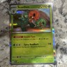 The Pokémon Company Scovillain Holo Rare 025/197 SV03 Obsidian Flames 110 HP