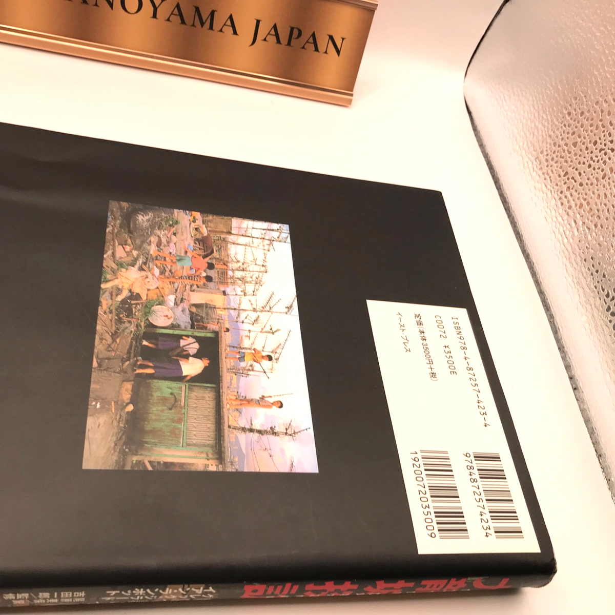 City of Darkness Life in Kowloon Walled City Hong Kong Photo Book