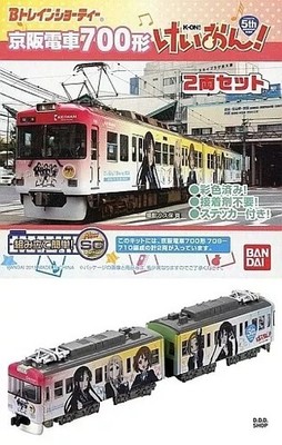 B Train Shorty Spur N Keihan 700 Serie K auf 5th Anniversary Livery 2 Wagen Set