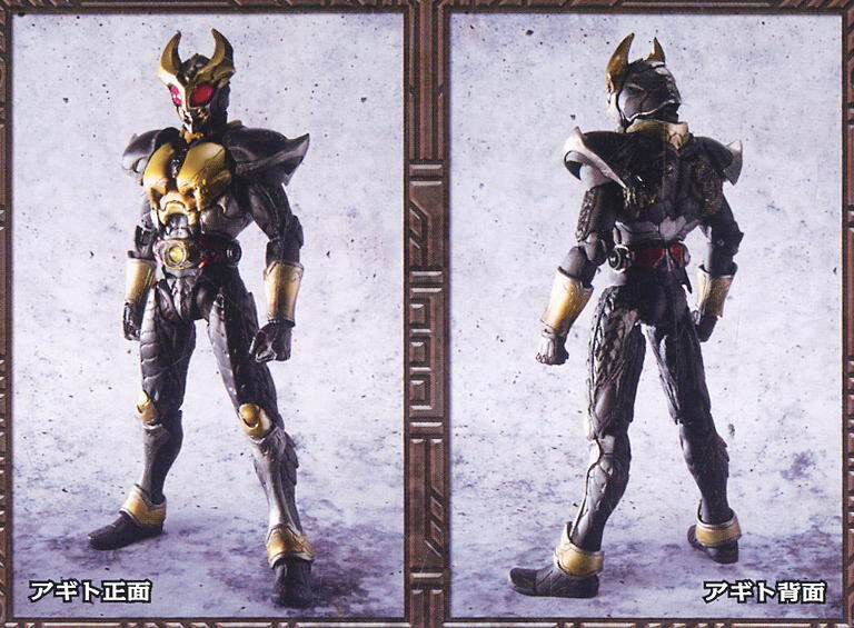AGITO/NITRO/CDコレクション Bandai S.I.C. Vol.40 Kamen Masked Rider Agito and Machine