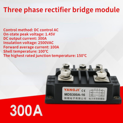 Three-phase bridge rectifier module MDS300-16 DC control AC DC-AC