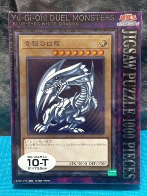 Blue Eyes White Dragon Jigsaw Puzzle 1000 Piece Yu-Gi-Oh! Duel Monsters