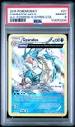 2015 POKEMON XY ANCIENT ORIGINS #21 GYARADOS-HOLO PSA 8