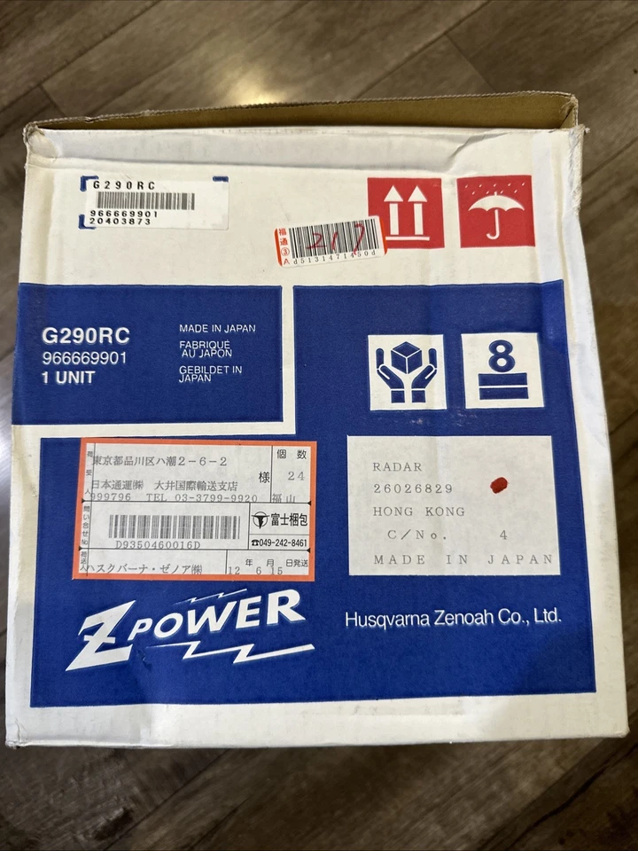 ZENOAH G290RC - Image 2 of 4