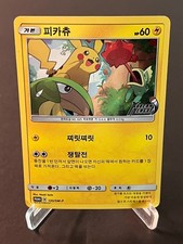 Pokemon Korean Promo Card Prices | Holo, Rare, & Graded Cards