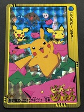 Pokemon Carddass Pikachu Pichu brothers MOVIE25. Anime collection Holo Japanese