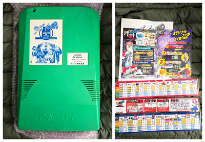 Street Fighter Zero 2 Alpha SFAZ CPS2 Capcom B Board Arcade PCB