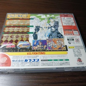 DreamCast JoJo Bizarre Adventure Legacy Future Japan M2