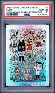 D*！様 PSA10 Topps Labubu #3 PLUSMINUTES 0 D*！様 PSA10 Topps Labubu #3 PLUSMINUTES 0 【公式通販】
