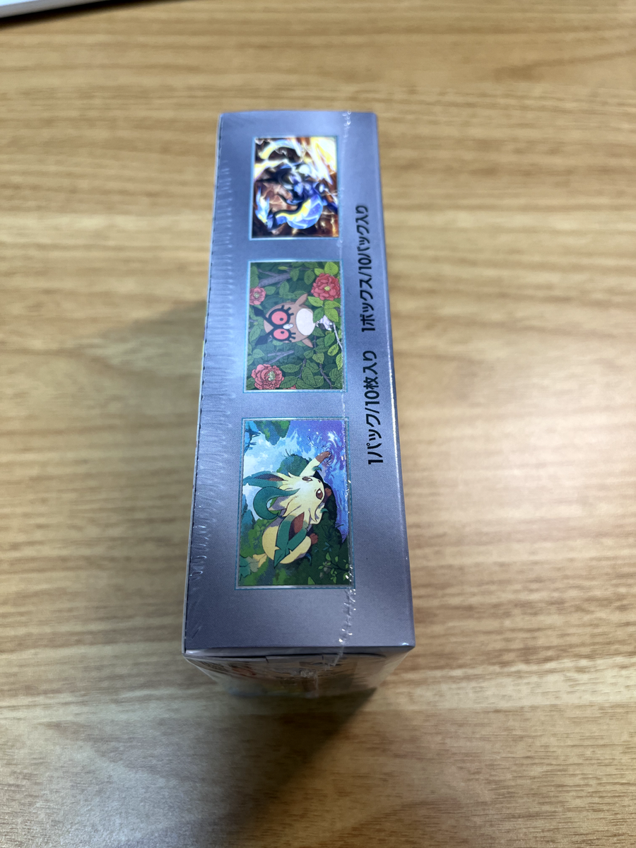 buy pokemon terastal festival ex booster box Pokémon (Japanese) – CatchCollect type mechanics and jaw Terastal Festival ex Booster Box